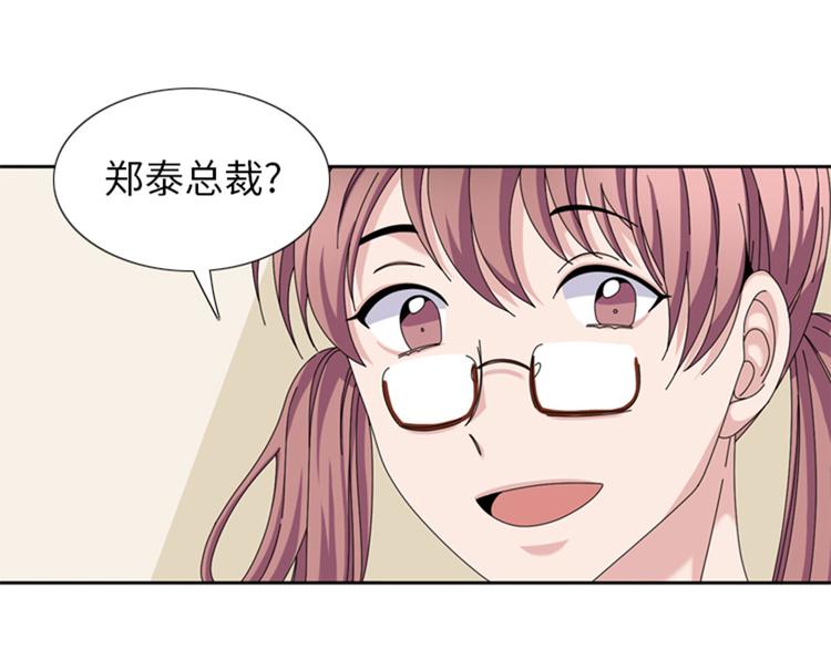 第29话 礼物68