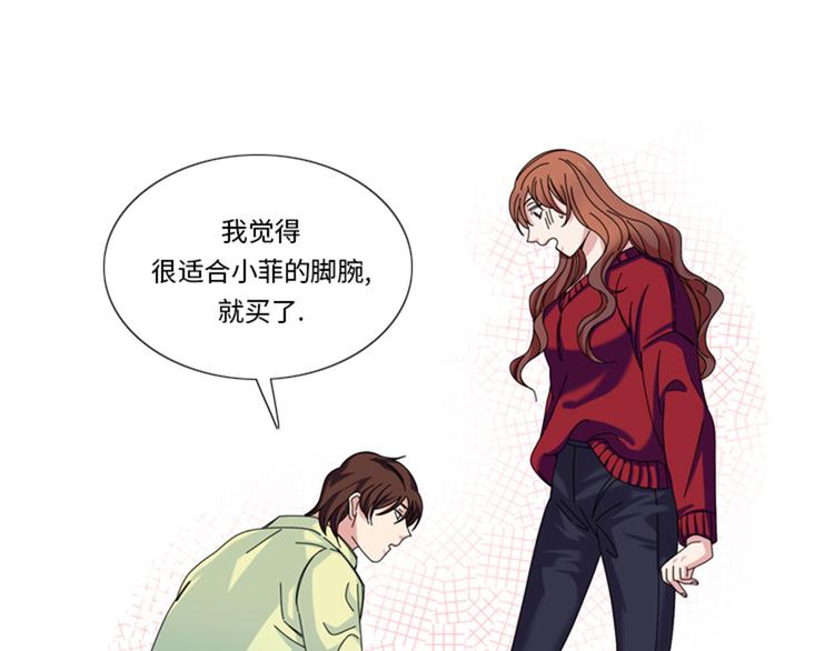 第29话 礼物70