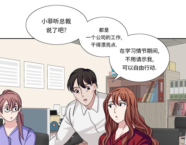 第29话 礼物74