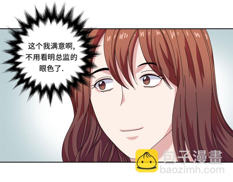 第29话 礼物76