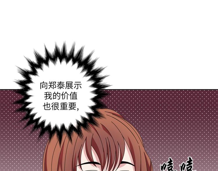 第29话 礼物84