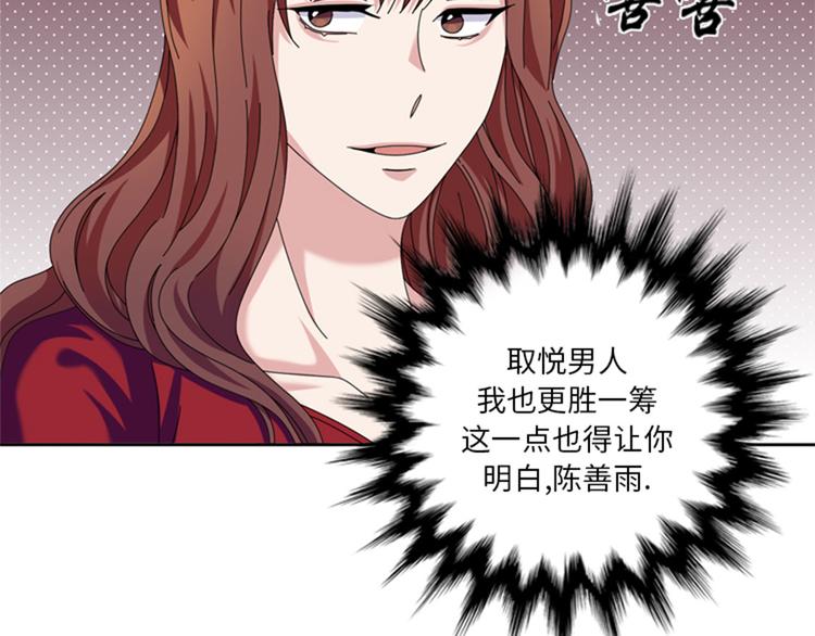 第29话 礼物85