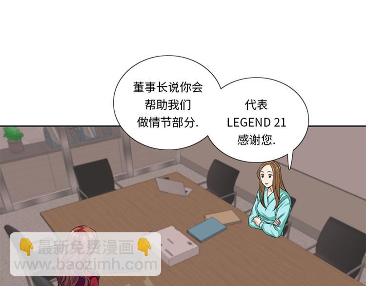 第30话 脚踏两条船15