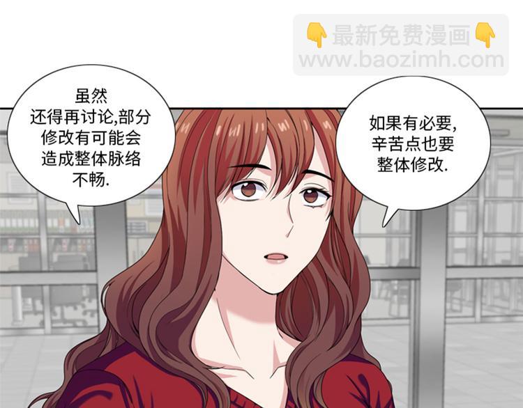 第30话 脚踏两条船19