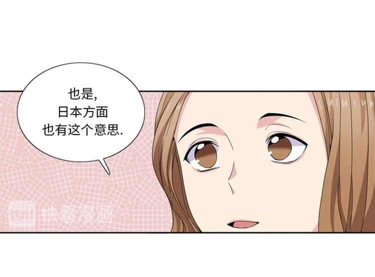 第30话 脚踏两条船21
