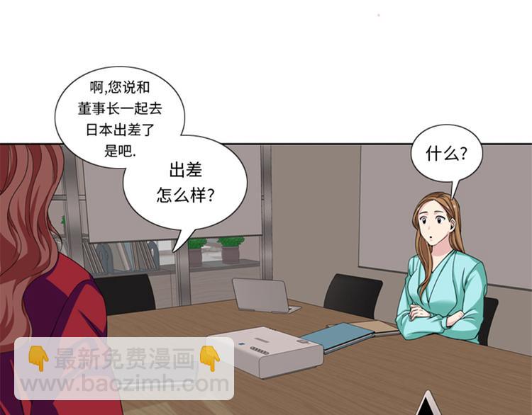 第30话 脚踏两条船22