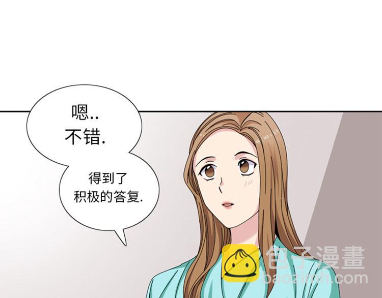 第30话 脚踏两条船26