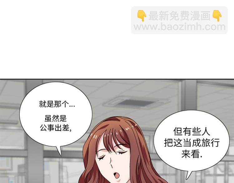 第30话 脚踏两条船30