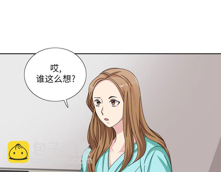 第30话 脚踏两条船32