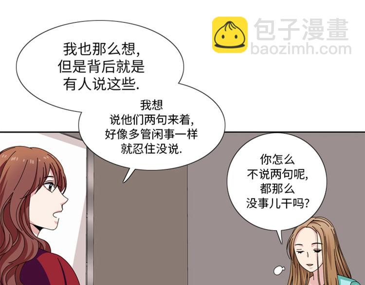 第30话 脚踏两条船34