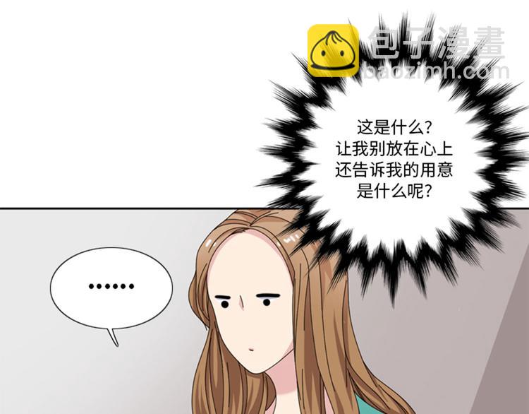 第30话 脚踏两条船38