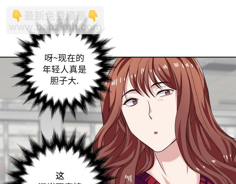 第30话 脚踏两条船43