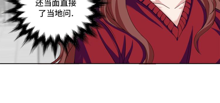 第30话 脚踏两条船44