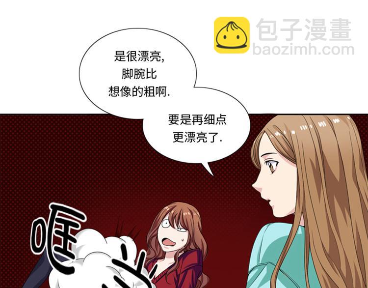 第30话 脚踏两条船49