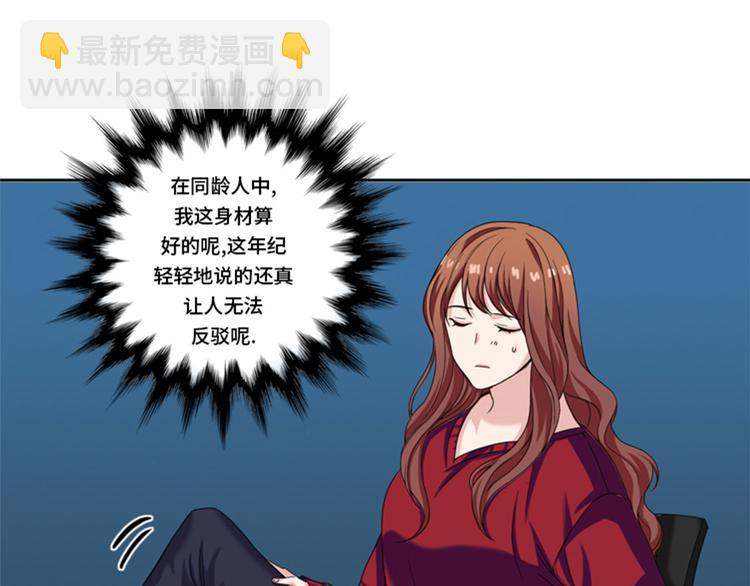 第30话 脚踏两条船55