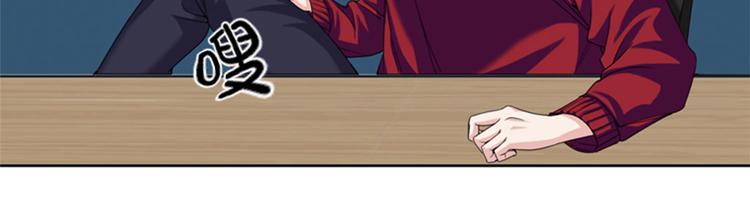 第30话 脚踏两条船56