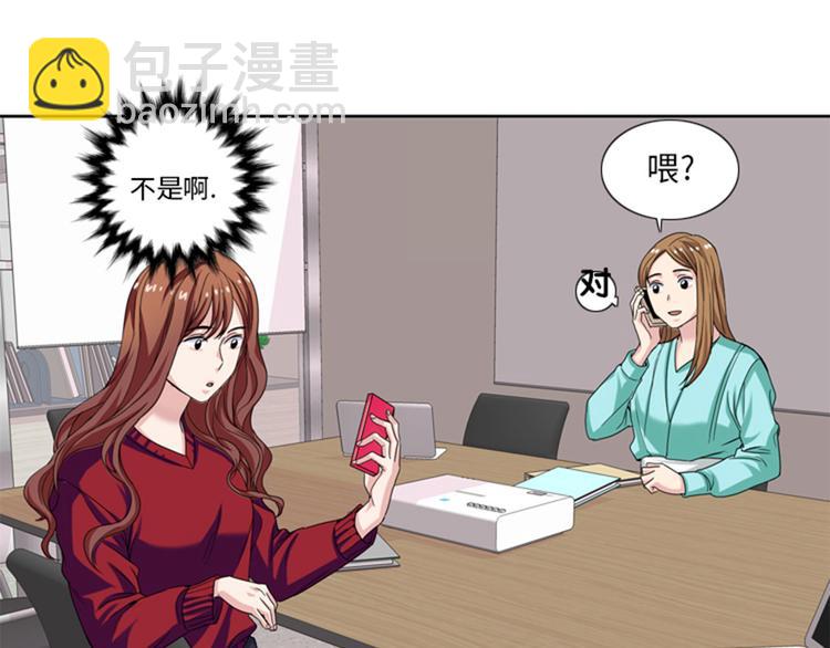 第30话 脚踏两条船59