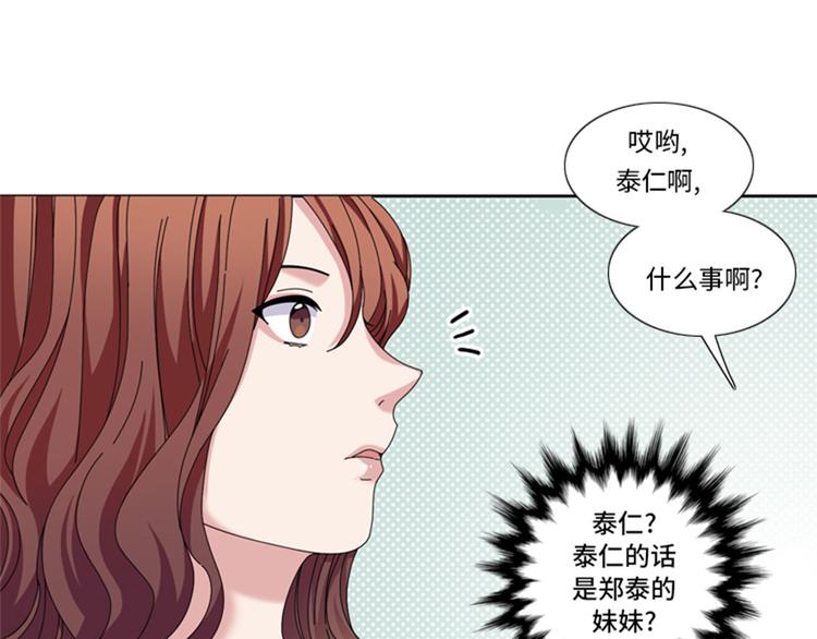 第30话 脚踏两条船61