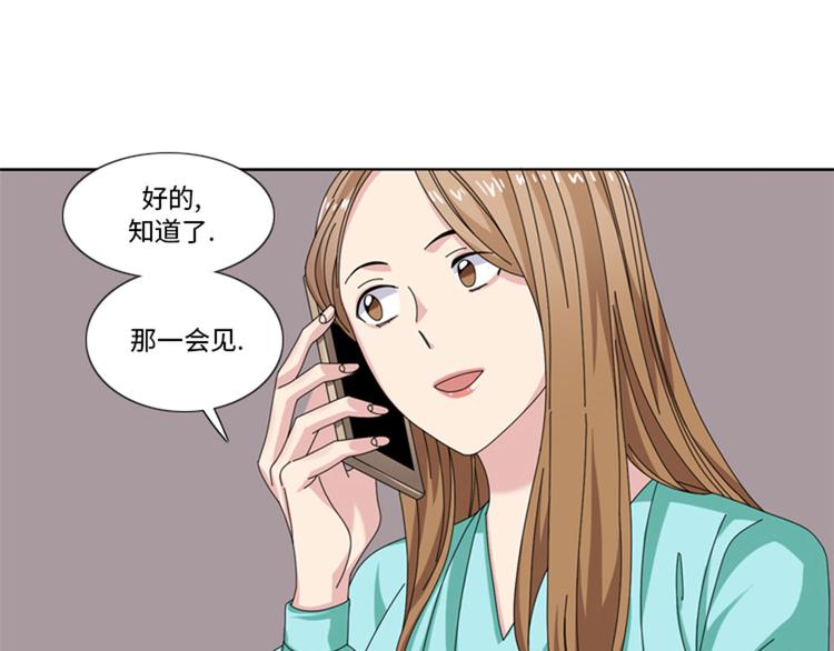 第30话 脚踏两条船63