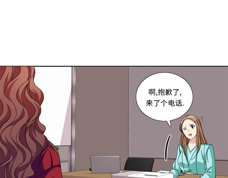 第30话 脚踏两条船65