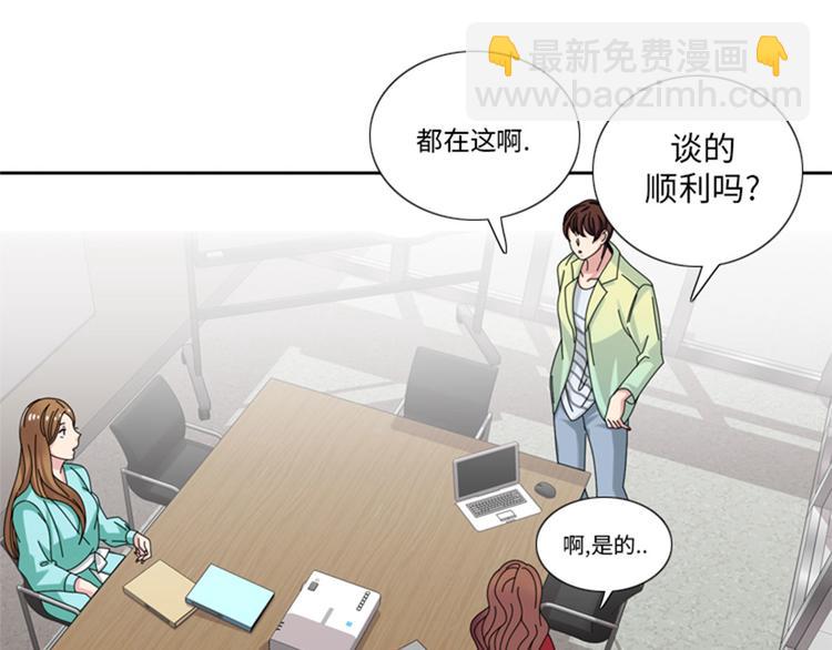 第30话 脚踏两条船69