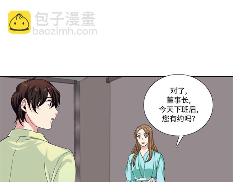 第30话 脚踏两条船77