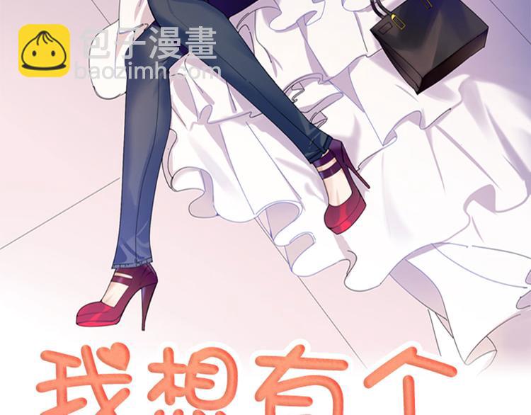 第30话 脚踏两条船8
