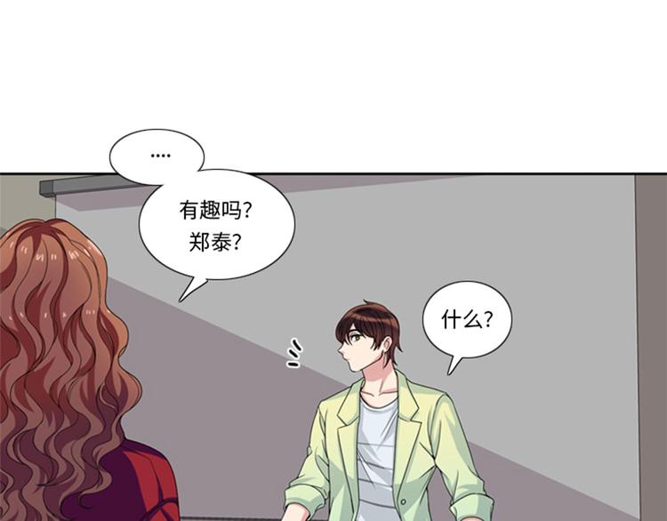 第30话 脚踏两条船95