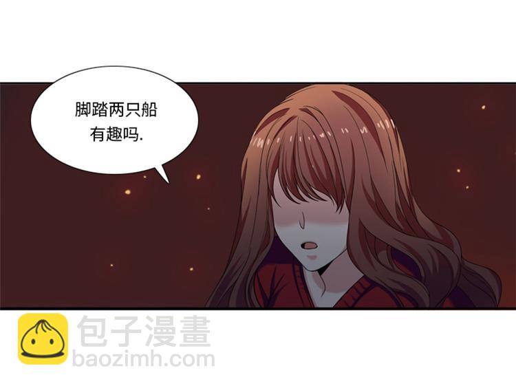 第30话 脚踏两条船97