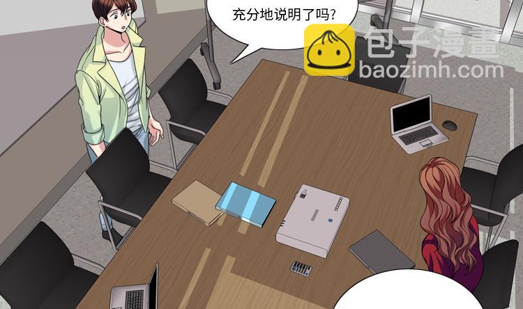 第31话 心胸宽广11