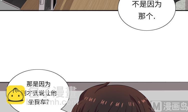 第31话 心胸宽广12