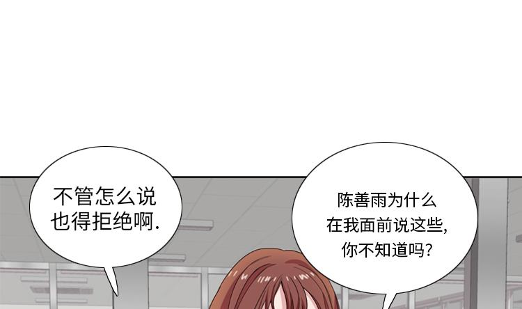 第31话 心胸宽广14