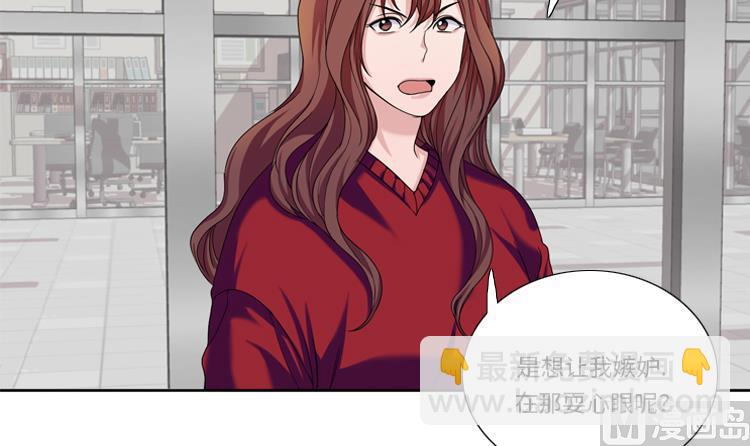 第31话 心胸宽广15
