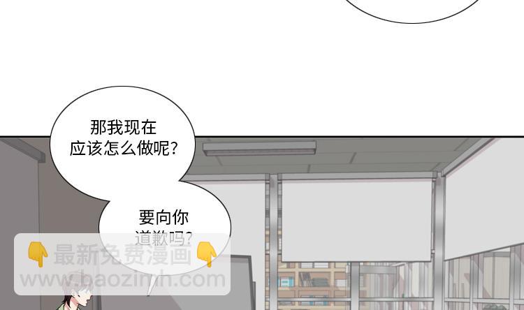 第31话 心胸宽广16