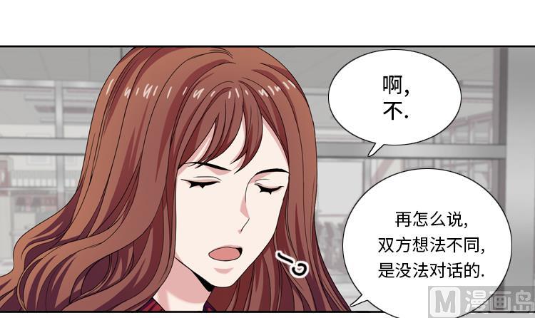 第31话 心胸宽广18