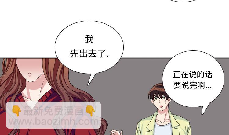 第31话 心胸宽广19