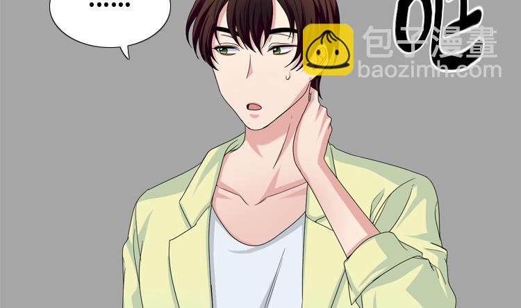 第31话 心胸宽广23