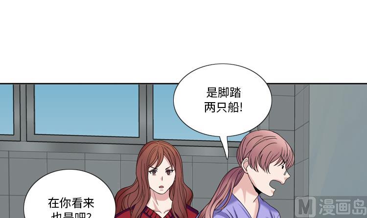 第31话 心胸宽广27