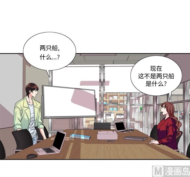 第31话 心胸宽广3