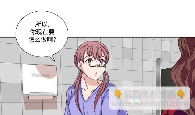 第31话 心胸宽广31