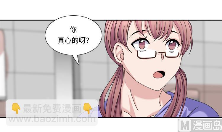 第31话 心胸宽广33