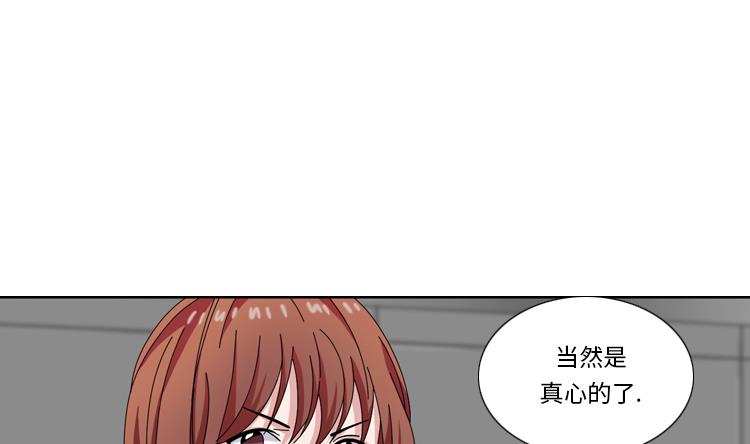 第31话 心胸宽广34