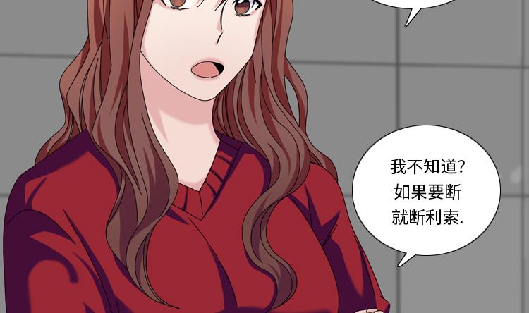 第31话 心胸宽广35