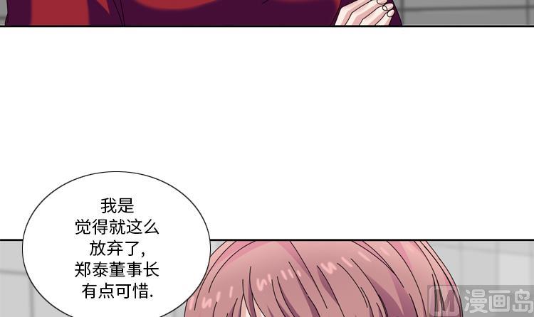 第31话 心胸宽广36