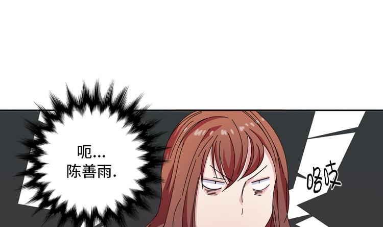 第31话 心胸宽广38