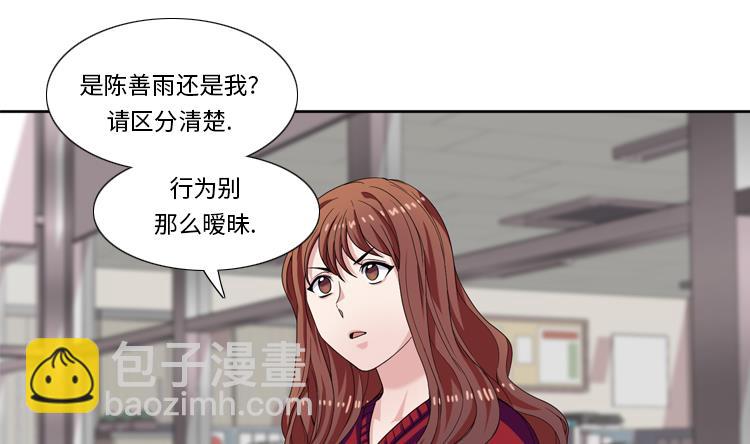 第31话 心胸宽广4