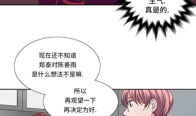 第31话 心胸宽广40