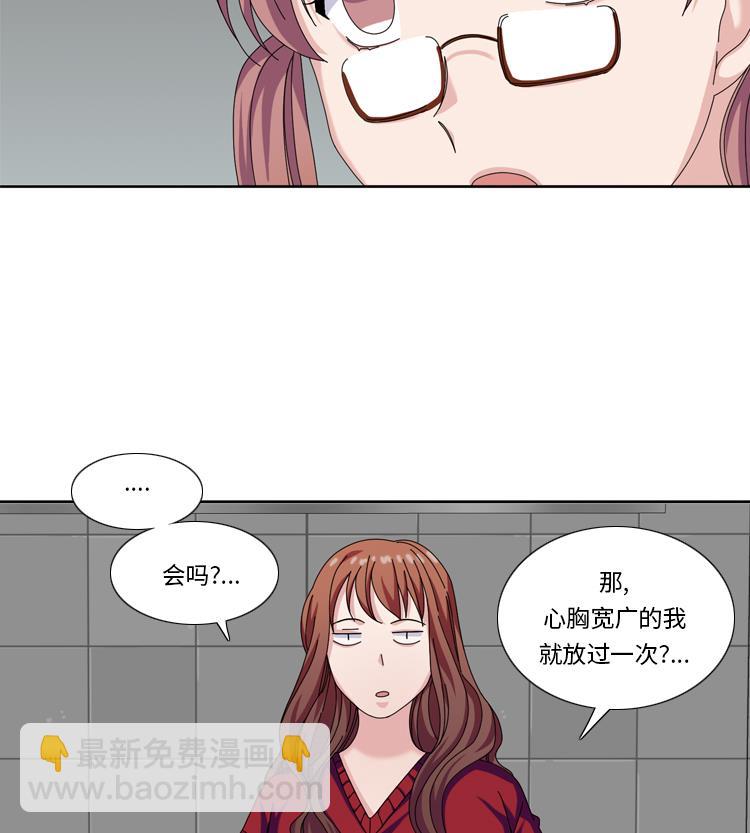 第31话 心胸宽广43