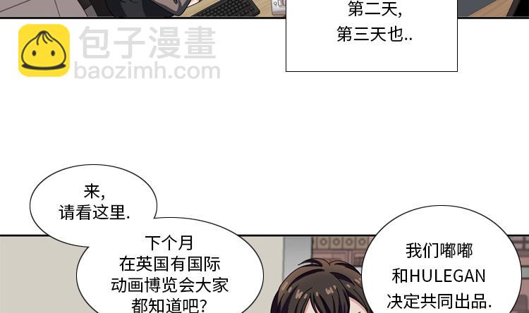 第31话 心胸宽广47