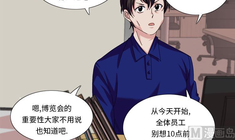 第31话 心胸宽广48